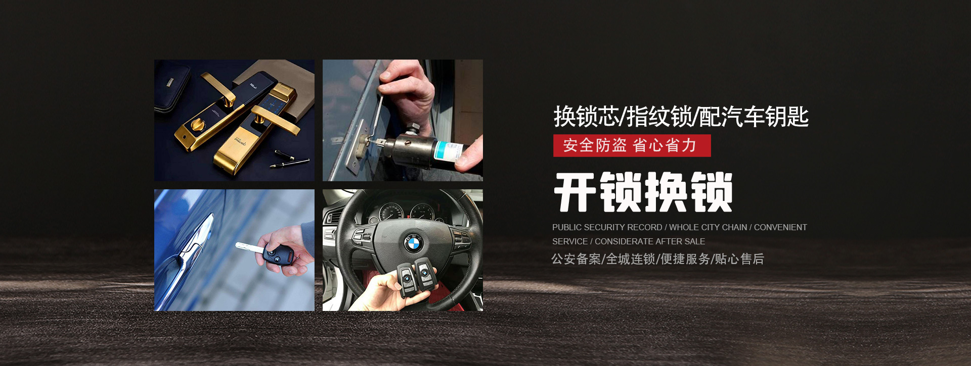郑州新郑banner01