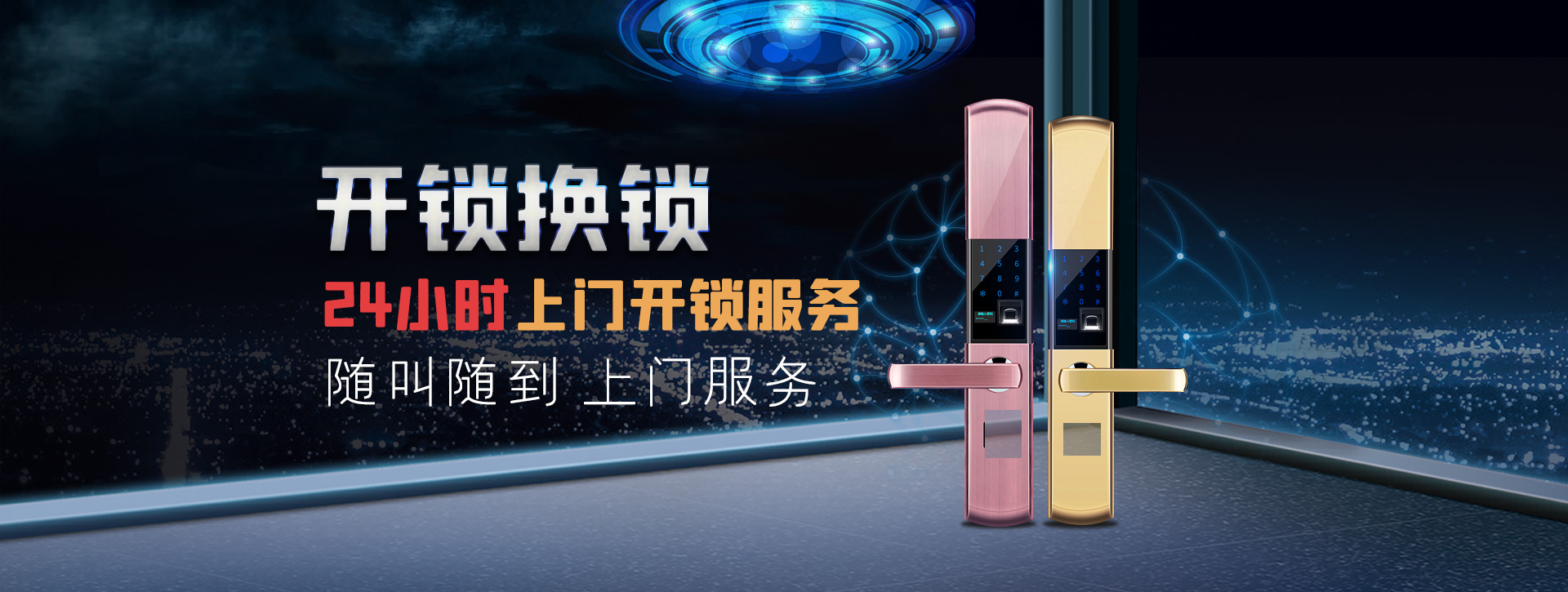 郑州新郑banner02