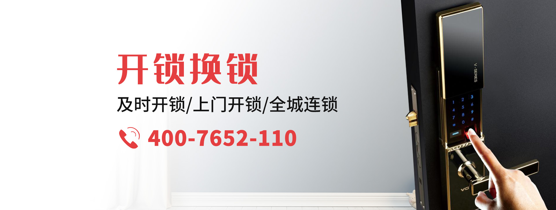 郑州新郑banner